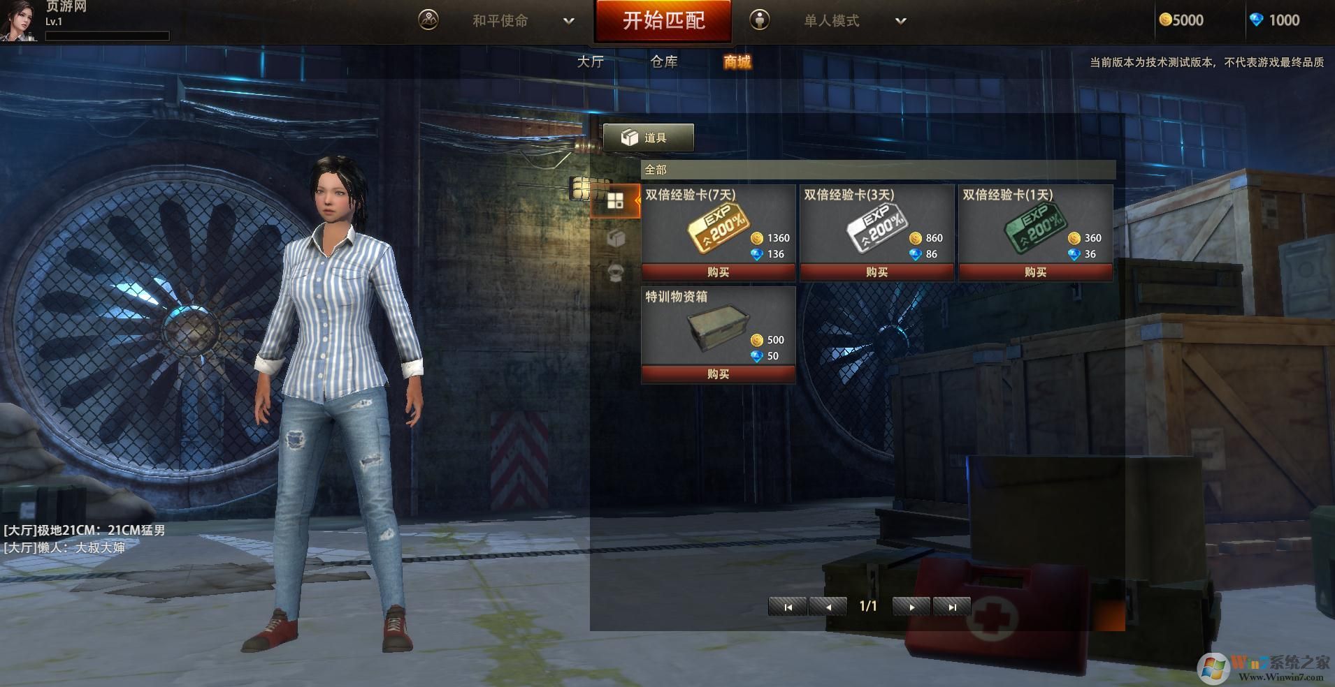 ����ʹ����Ϸ����|����ʹ��ҳ�ΰ�Լ���Ϸ