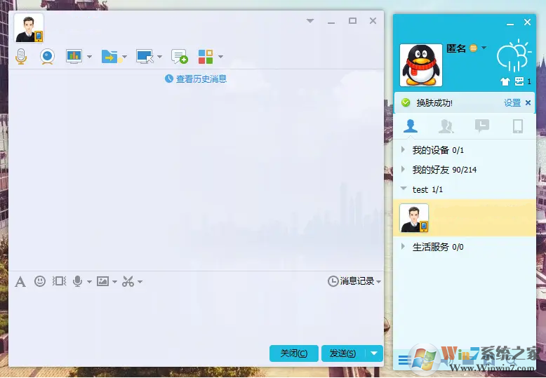 QQ���İ�����