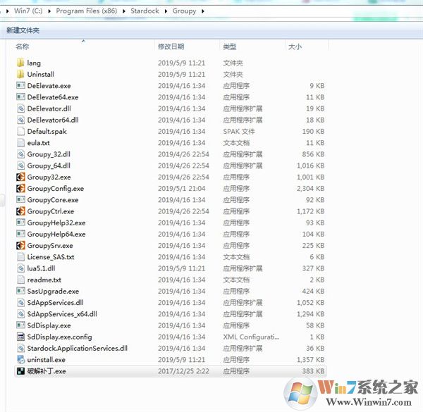 Groupy中文版下载