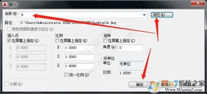 cad图纸无法复制到剪贴板的解决方法