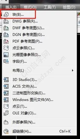 cad图纸无法复制到剪贴板的解决方法