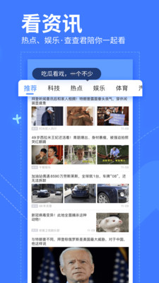 我查查APP官方下载|我查查条码比价软件 V10.0.3安卓版