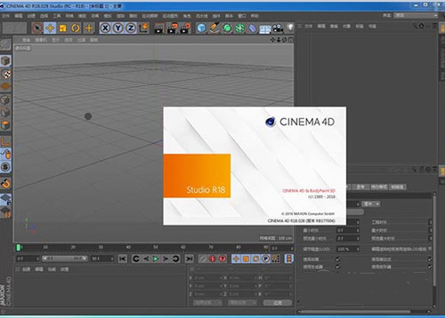 Cinema 4D R18����������|C4D R18 32/64λ�ٷ��������İ�