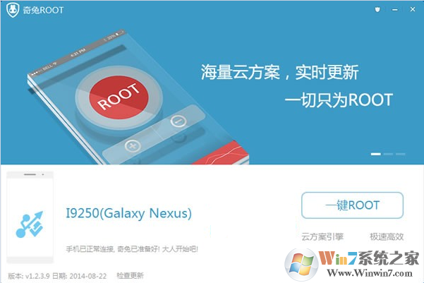 ����Root��������|����һ��ˢ��PC�ͻ��� V8.3.0.0�ٷ���ʽ��