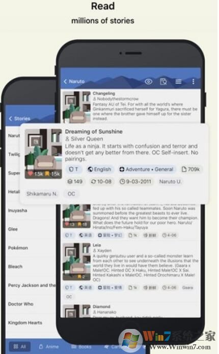 FanFiction小说下载器