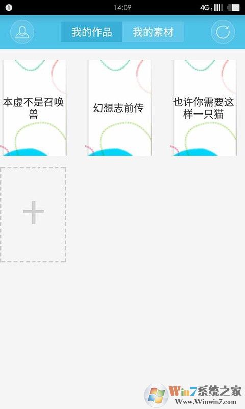 写作猫小说写作软件