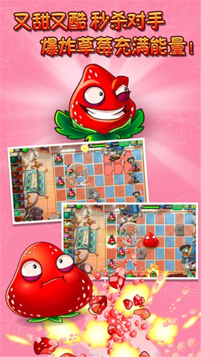 ֲ���ս��ʬ2������ʯ��