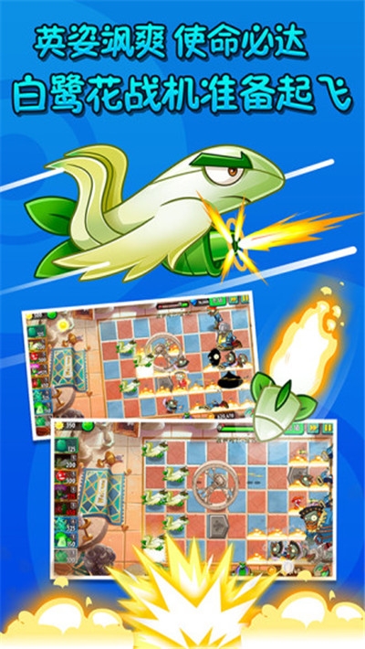 ֲ���ս��ʬ2������ʯ��