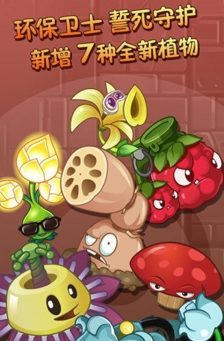 ֲ���ս��ʬ2������ʯ��