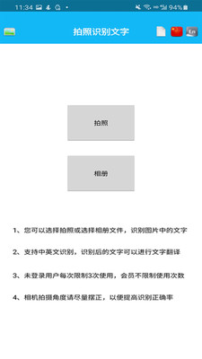 录音啦APP下载|录音啦录音转文字软件 V3.9.0安卓版