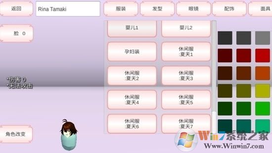 ӣ��У԰ģ������������|ӣ��У԰ģ�������İ� V1.036.08��׿��