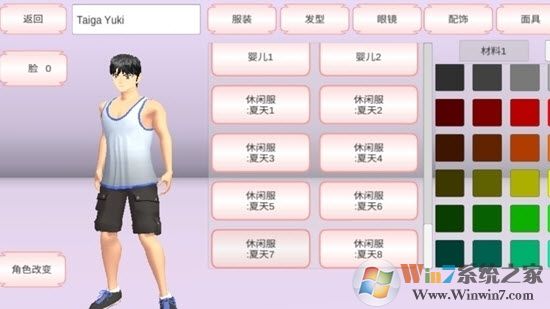 ӣ��У԰ģ������������|ӣ��У԰ģ�������İ� V1.036.08��׿��