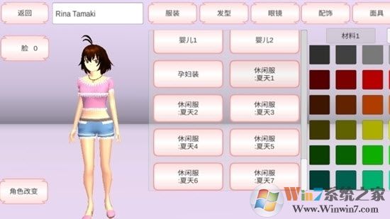 ӣ��У԰ģ������������|ӣ��У԰ģ�������İ� V1.036.08��׿��