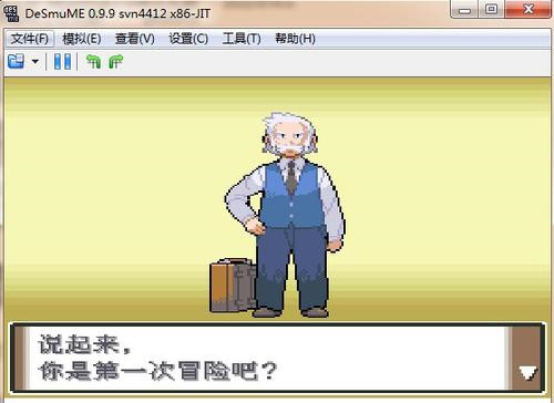 DeSmuME���İ� V0.9.12��ɫ��