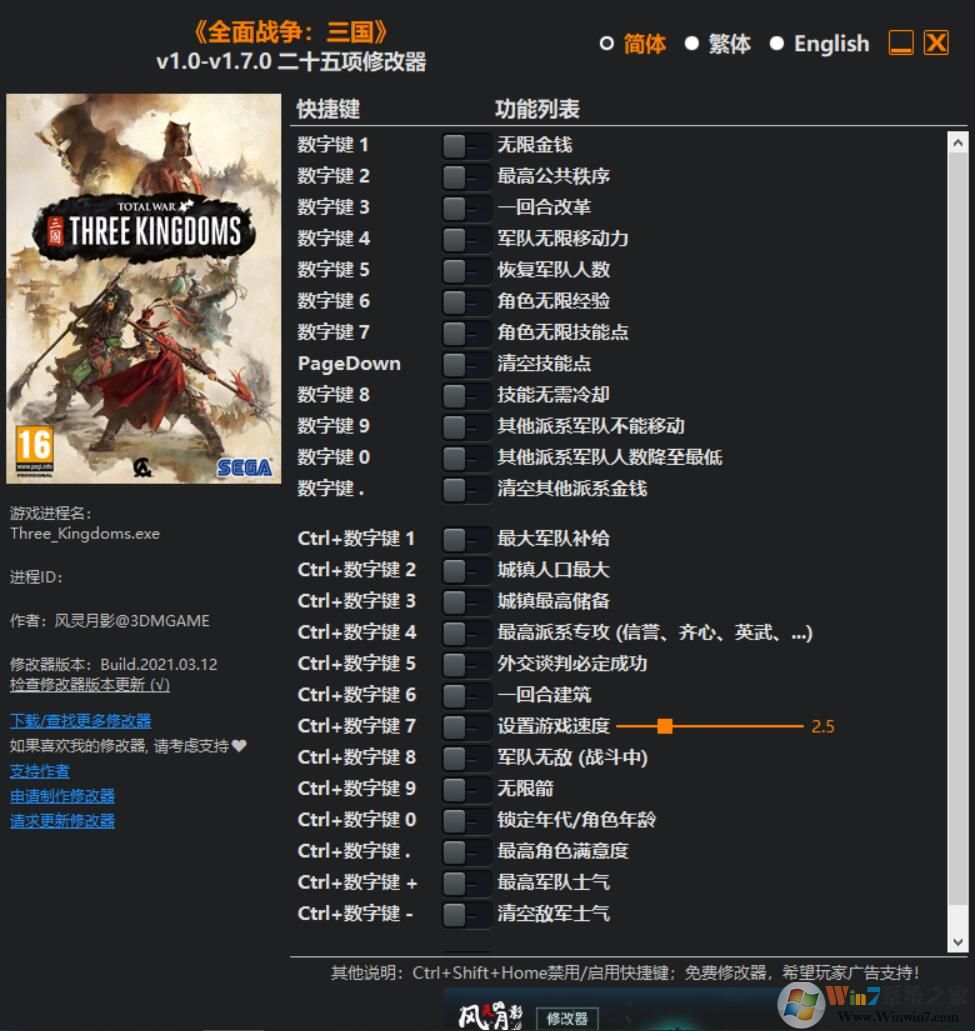 ȫ��ս��:�����޸���[������Ӱ]ȫ��ս��������ʮ�����޸���v1.0-1.7