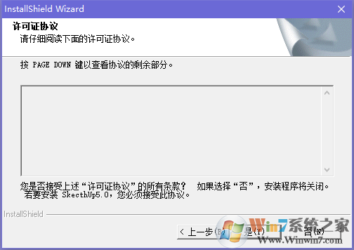 2.jpg 草图大师5.0