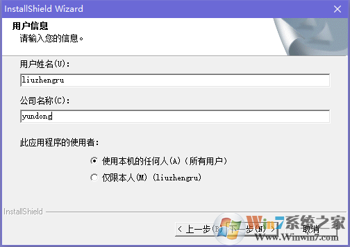 3.jpg 草图大师5.0中文版