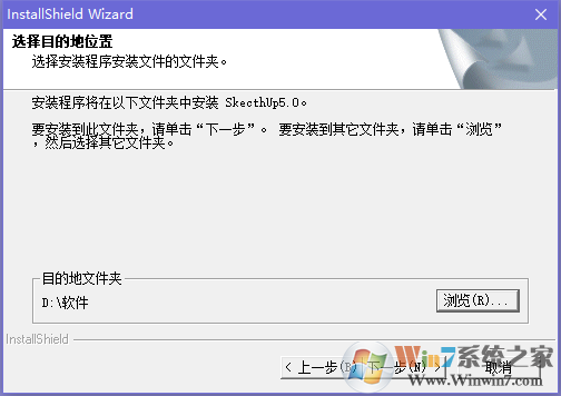 4.jpg 草图大师5.0破解版
