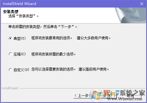 5.jpg 草图大师5.0安装教程
