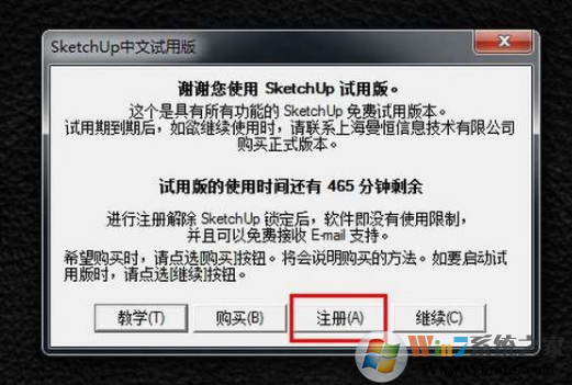 8.jpg sketchup5.0破解版
