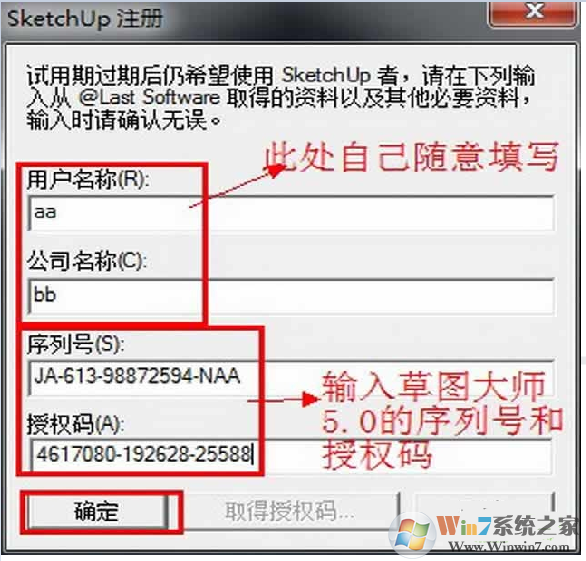 7.jpg sketchup5.0草图大师