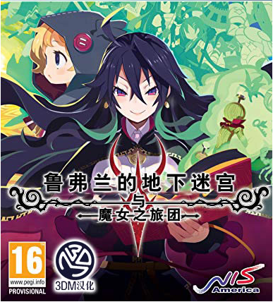 ³�����ĵ����Թ���ħŮ֮���ŵ�����Ϸ�ⰲװ���İ�