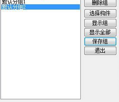 盈建科最新版 盈建科安装包