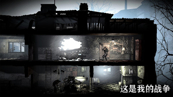 这是我的战争孩子们汉化破解版 这是我的战争孩子们