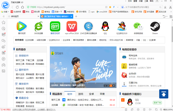 ����������ٷ�