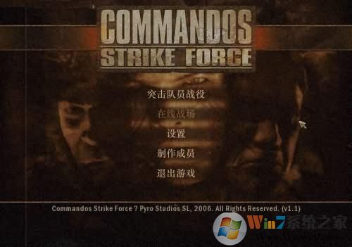 �˾�������4��Ϸ����