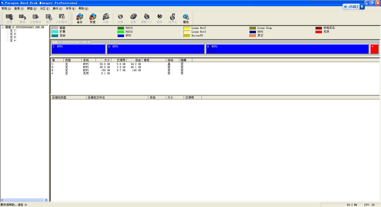 Hard Disk Manager 14���̹��߼� V10.1.21.471�ر��