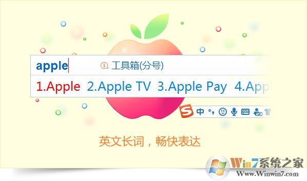 �ѹ����뷨9.7�ɰ�����|�ѹ�ƴ�����뷨 v9.7�ϰ汾�ٷ���