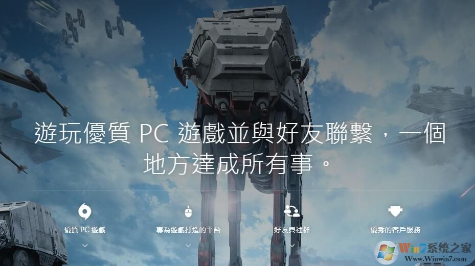 ����Originƽ̨�ͻ��� ���԰�v2023