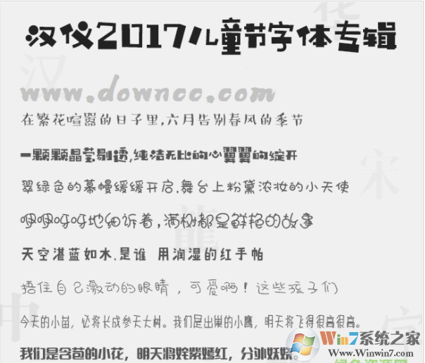 ���Ƕ�ͯ����������|���Ƕ�ͯ����15����