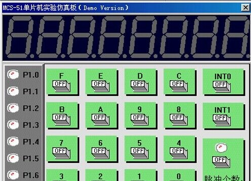 keil uvision4汉化版 keil uvision4