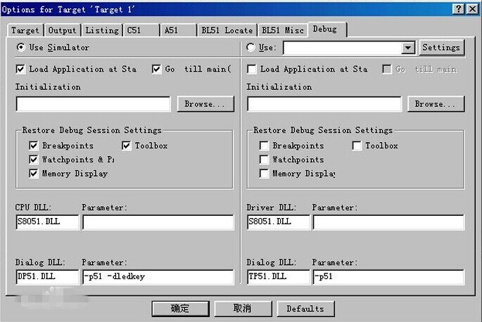 keil uvision4汉化版 keil uvision4