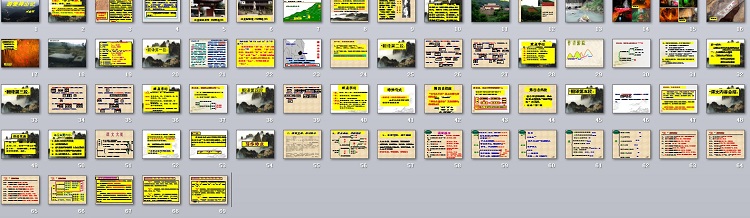 �ΰ���ɽ��PPT�μ�����_�ΰ���ɽ������PPT�μ�