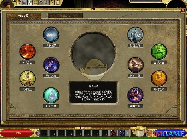 ��̩̹֮�á������ʼ�浵