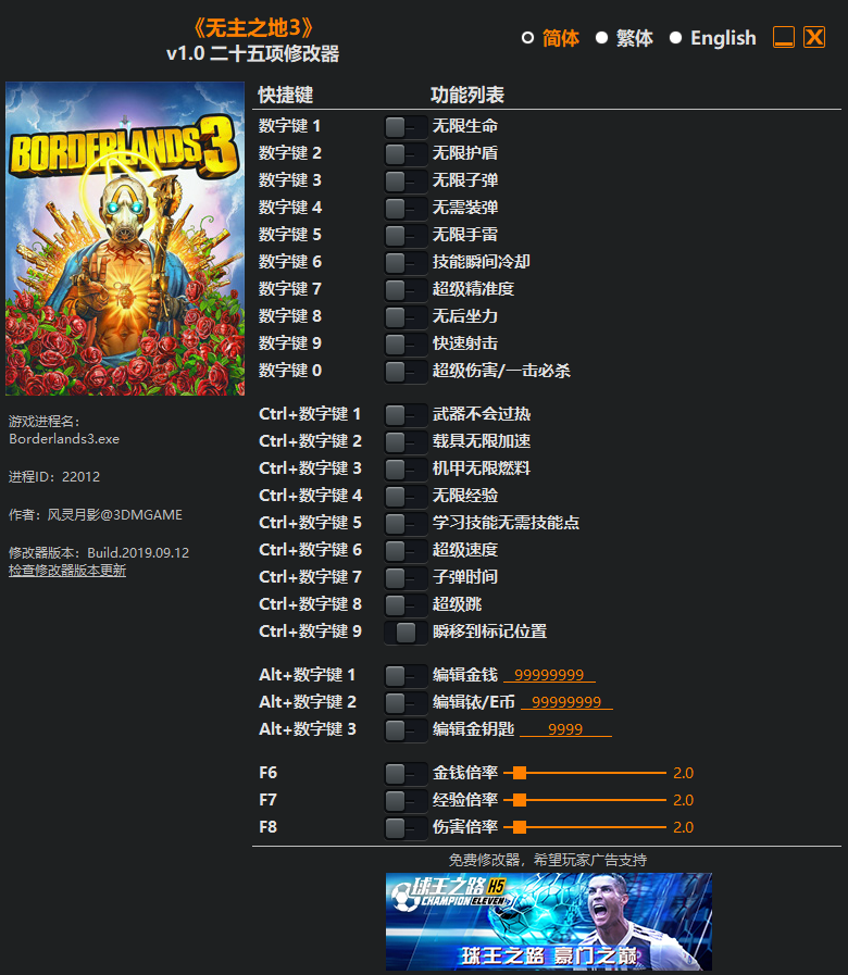 ����֮��3�޸���_����֮��3��ʮ�����޸���������Ӱ��