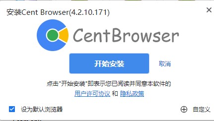 �ٷ��������Я��_Cent Browser(�ٷ������)�ⰲװ��
