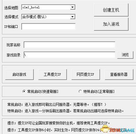 ����֮·2��������_����֮·2��������������ɫ��