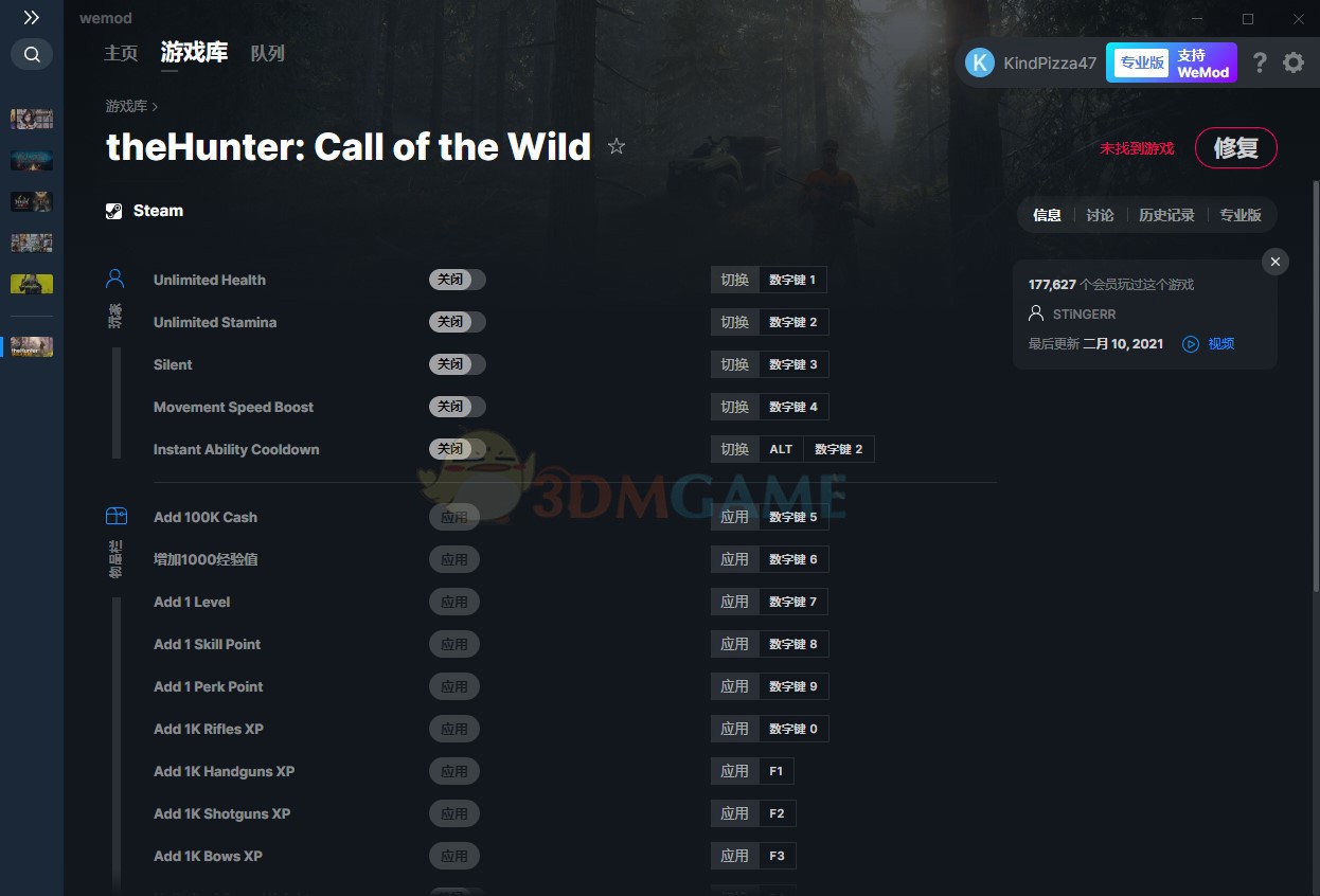 ���˻�Ұ���ٻ���ʮ�����޸��� v2023���°�