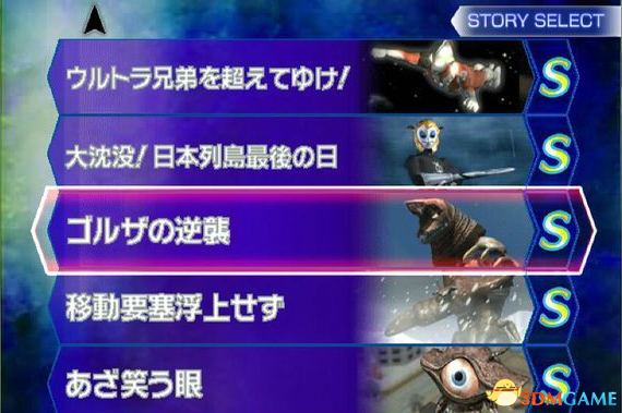 �������񶷽���3 ȫ����S�������浵