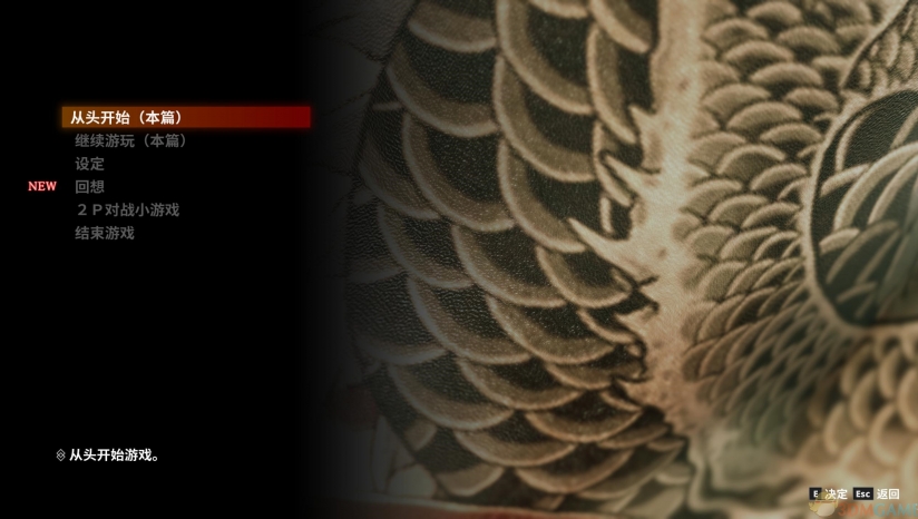 ����������2�� 3DM�����麺������v2.2