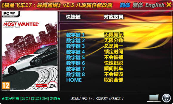 ��Ʒ�ɳ�17:���ͨ�������޸��� v1.5���°�