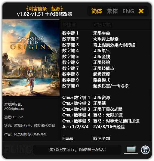 �̿�����:��Դʮ�����޸��� v1.51[3DM]���°�