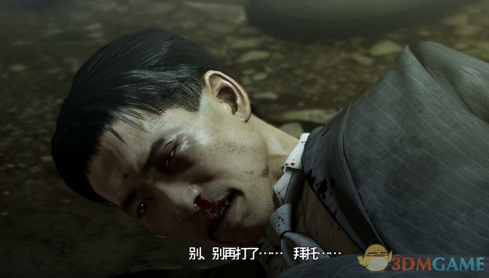 ����0 3DM�����麺������v4.0