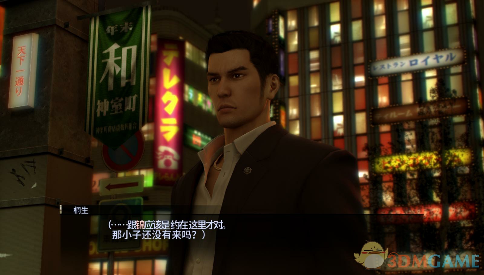 ����0 3DM�����麺������v4.0