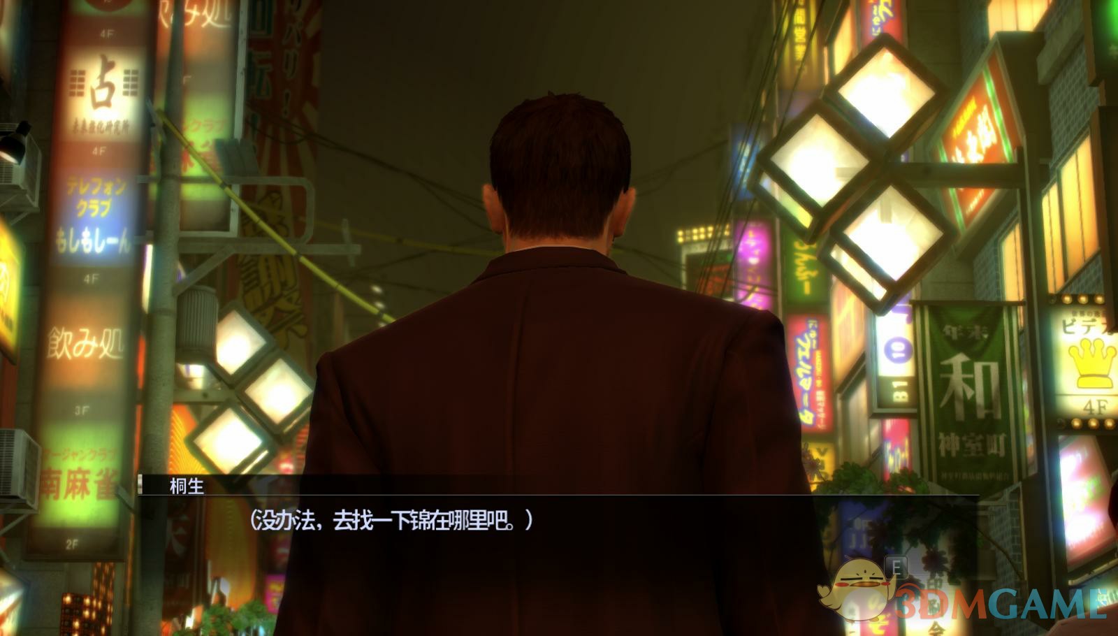 ����0 3DM�����麺������v4.0