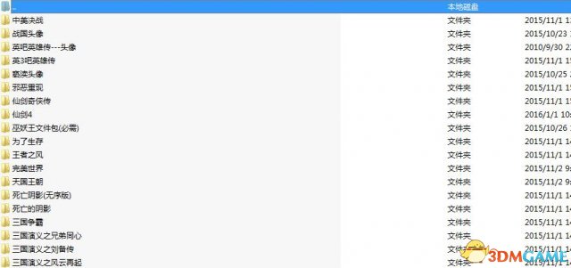 ħ����֮Ӣ���޵�3 ��ͼ�������ϰ�[2957��ȥ����BUG]